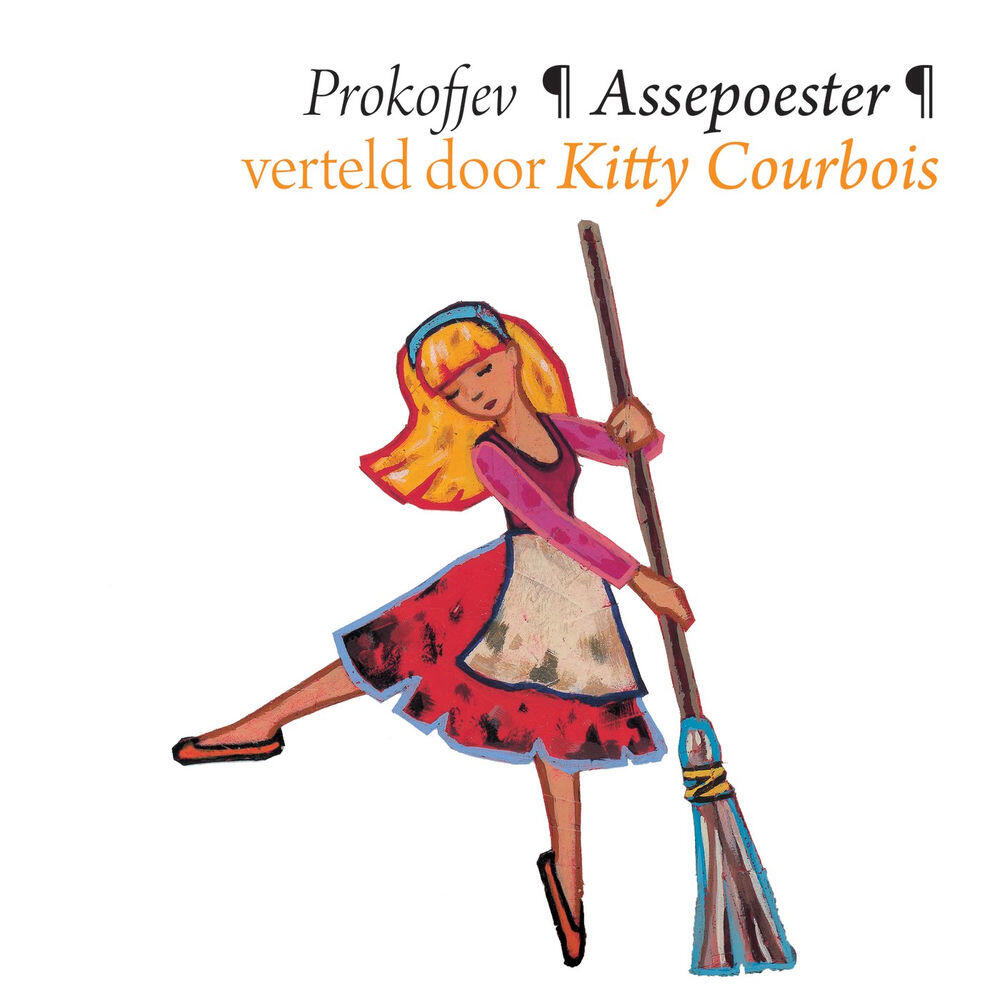 Kitty Courbois