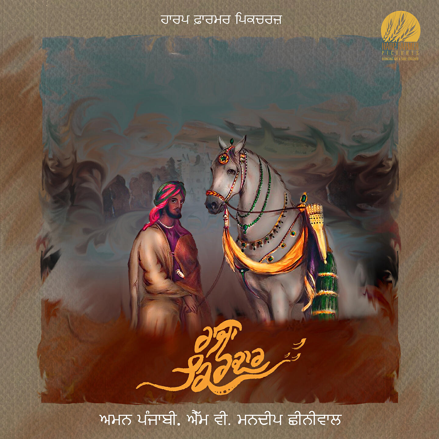 Релиз Raja Kirdaar