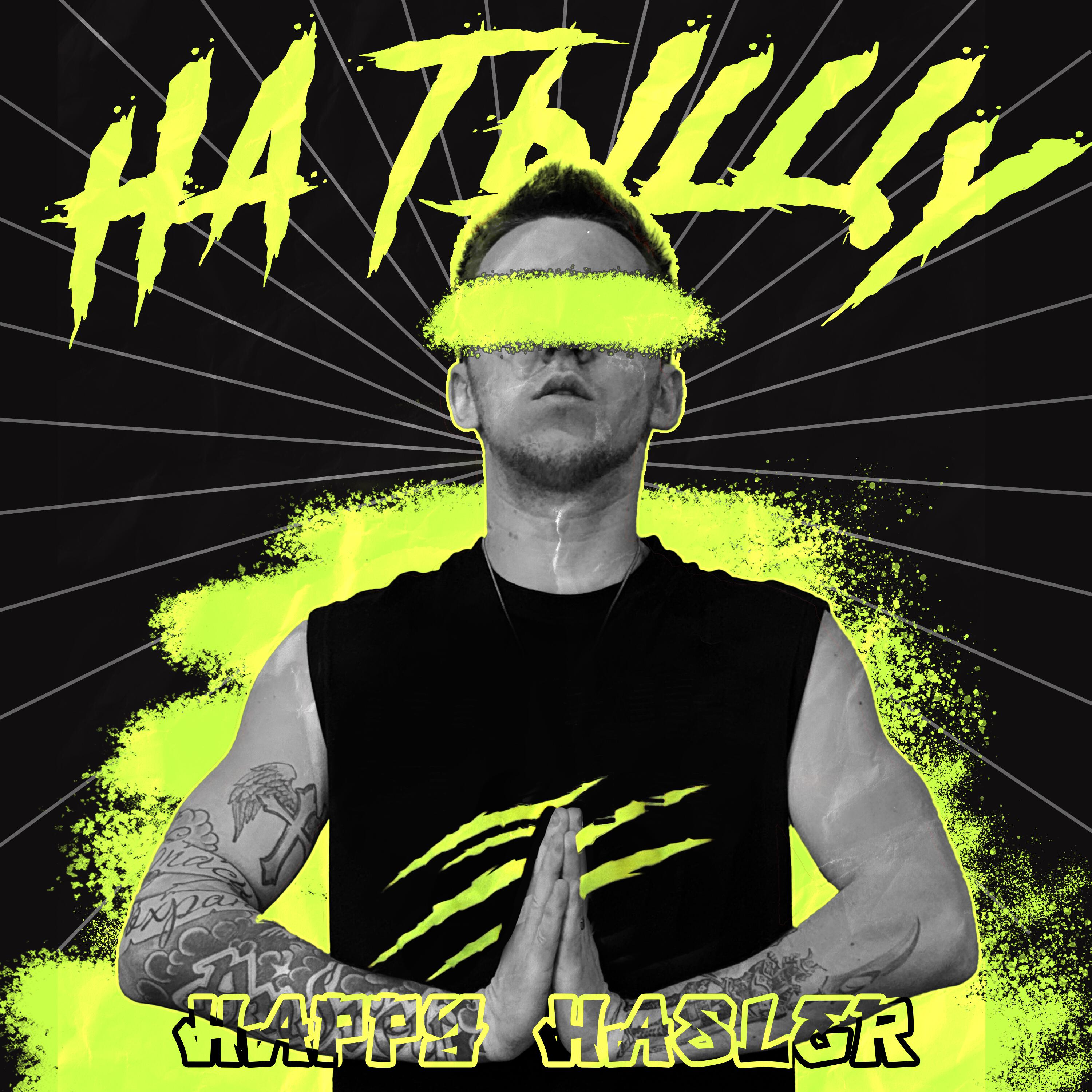Релиз На тыщу