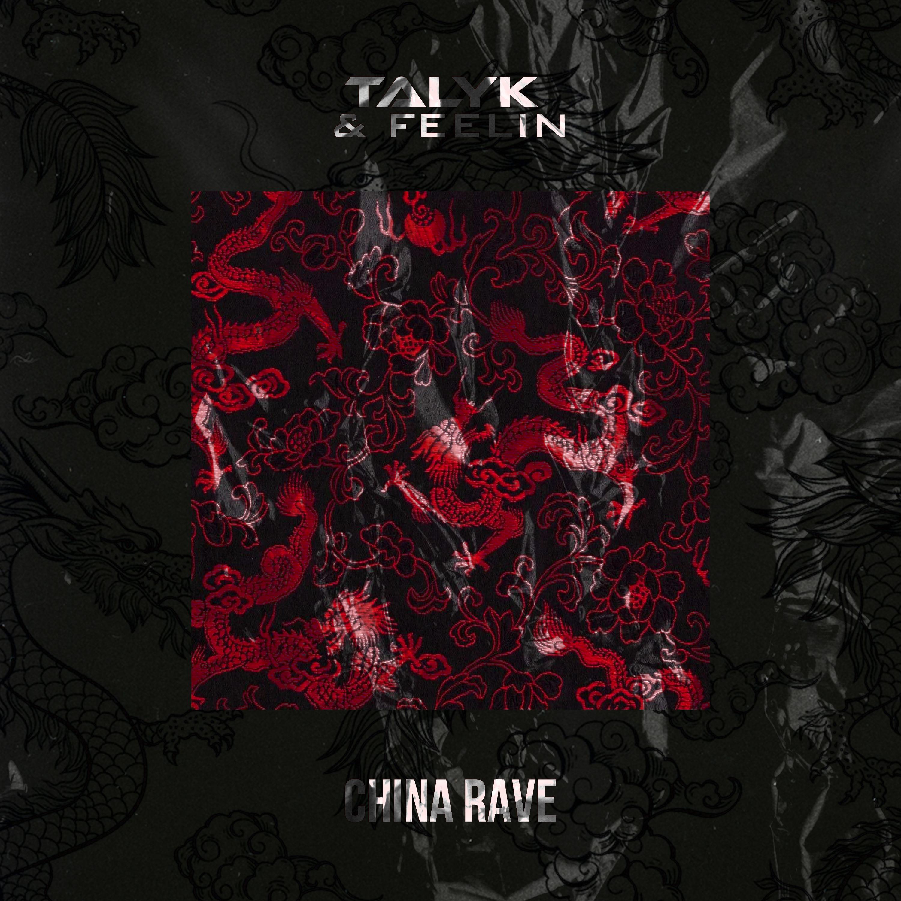 Релиз China Rave