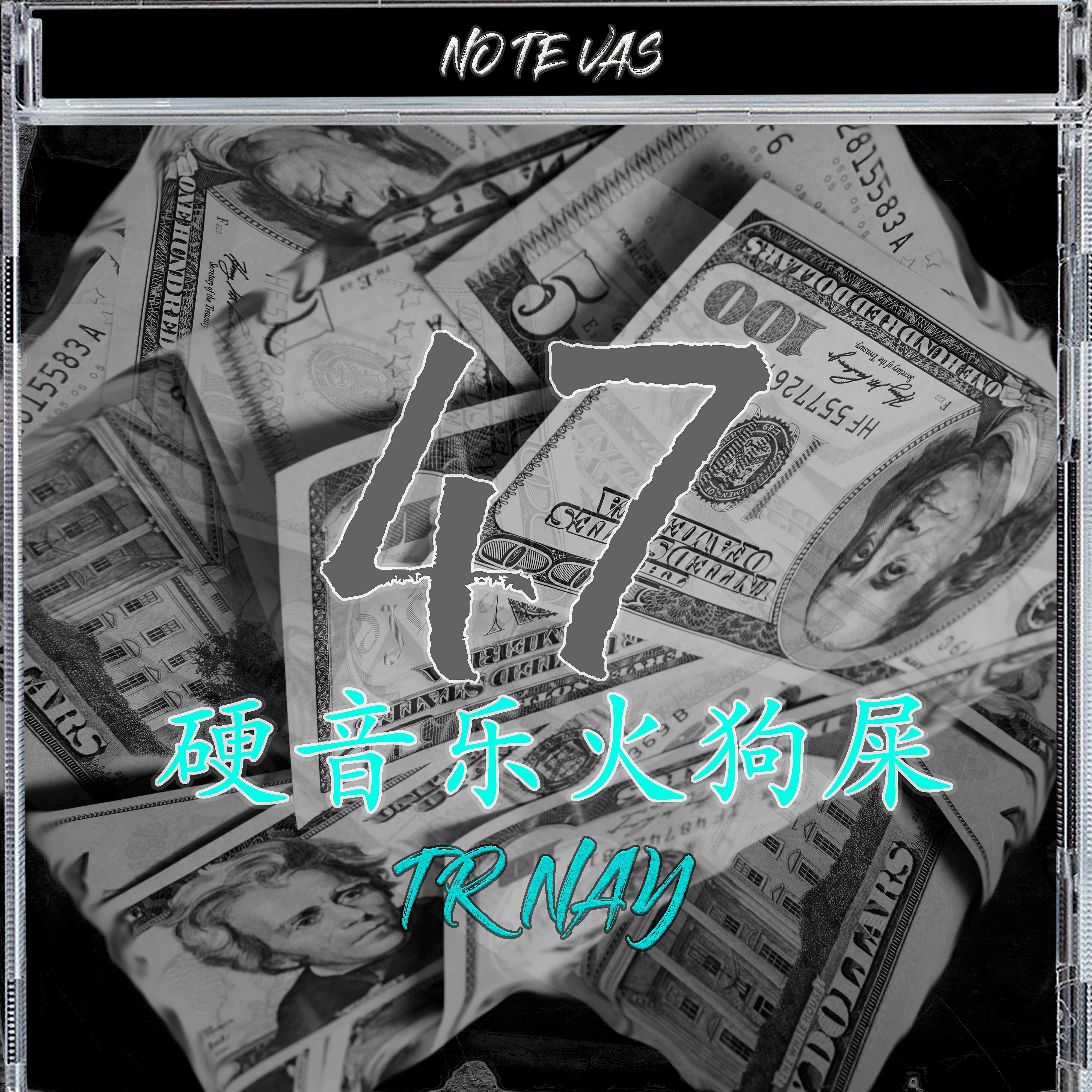 Релиз No Te Vas