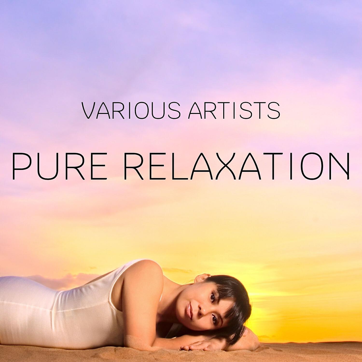 Релиз Pure Relaxation