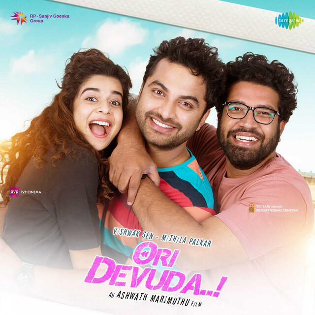 Релиз Ori Devuda
