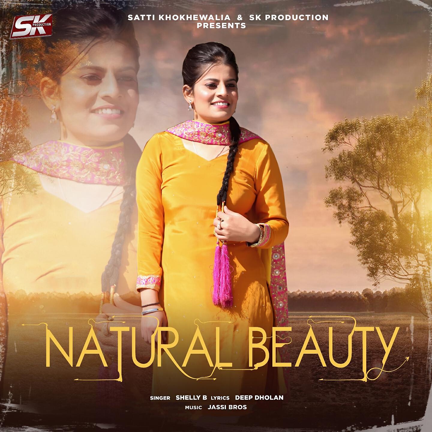 Релиз Natural Beauty