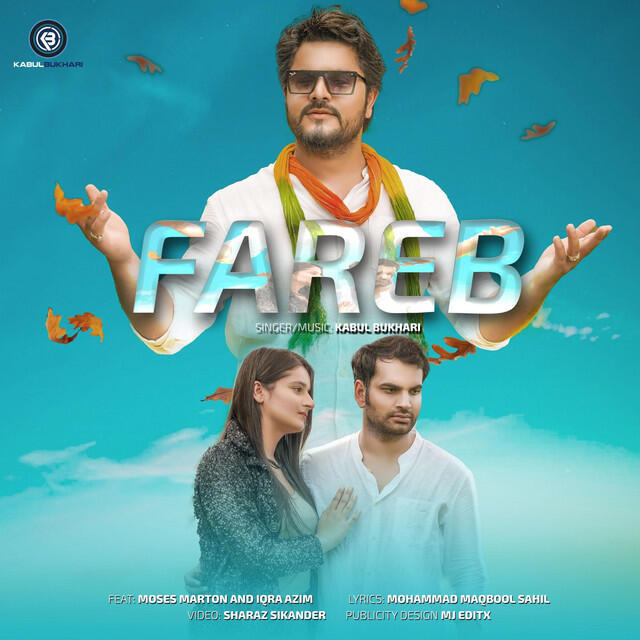 Релиз Fareb