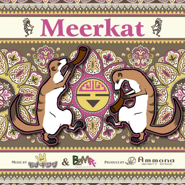Релиз Meerkat