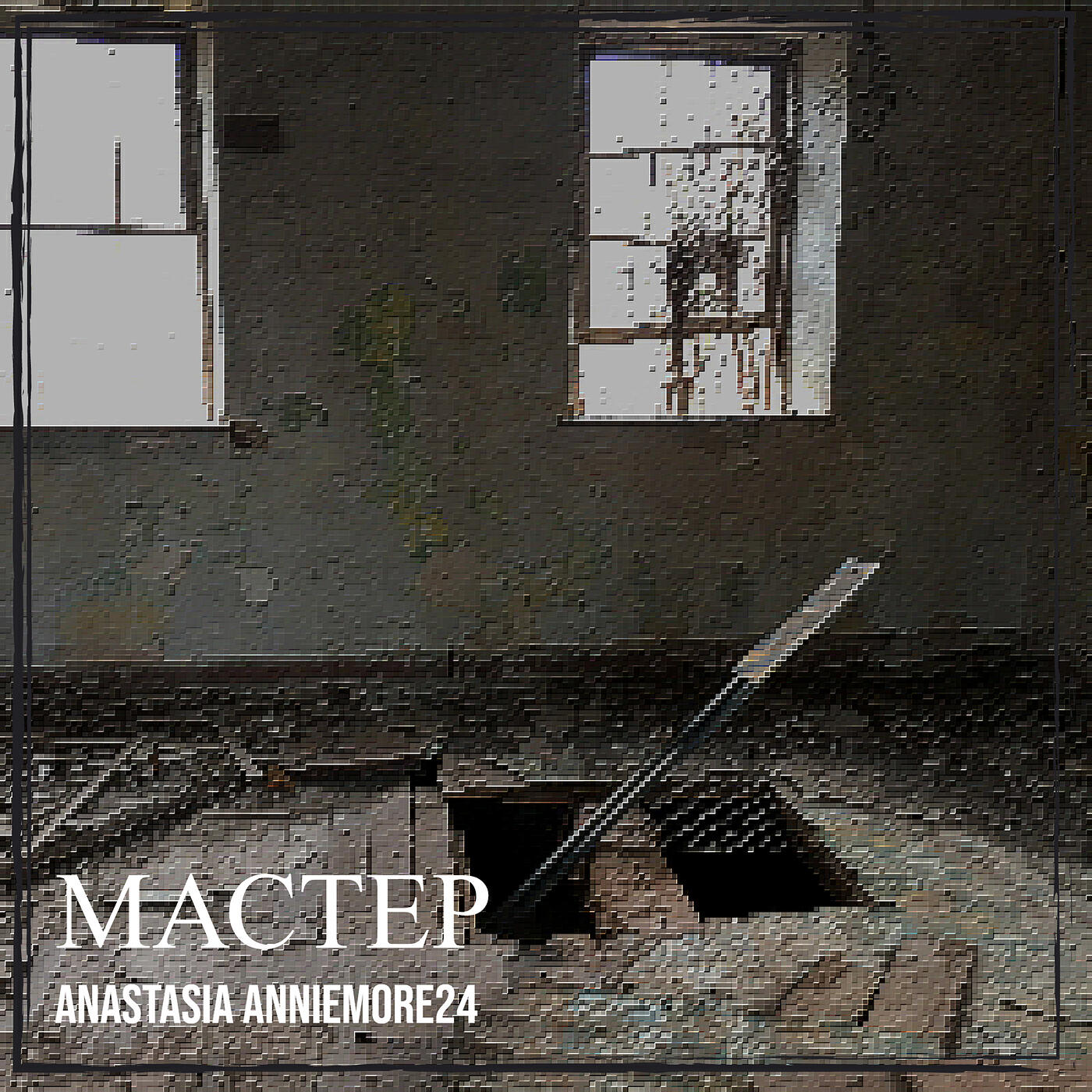 Релиз Мастер