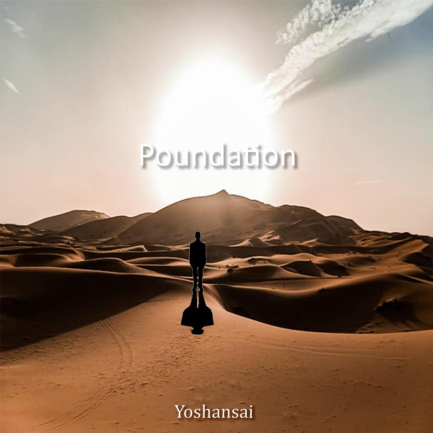 Релиз Poundation