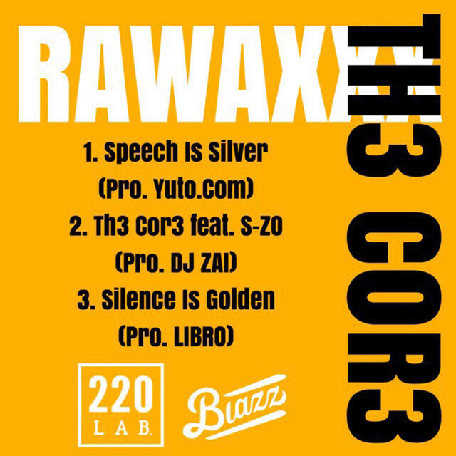 Релиз TH3 COR3