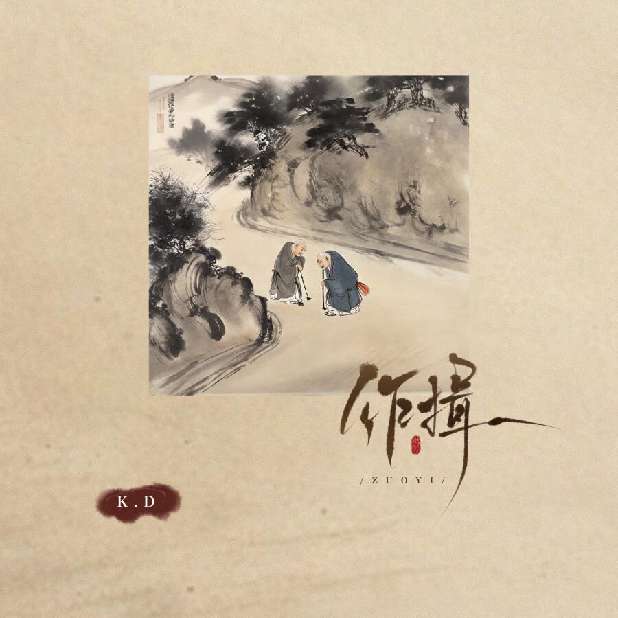 Волна по релизу