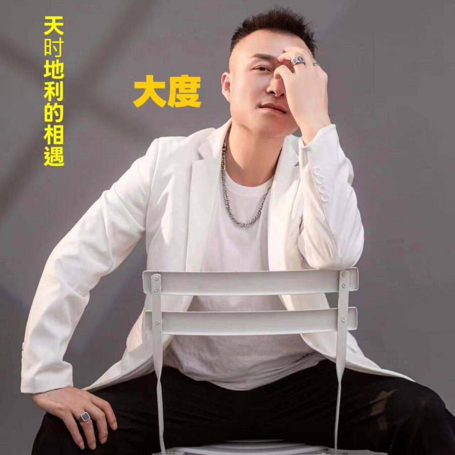 Волна по релизу