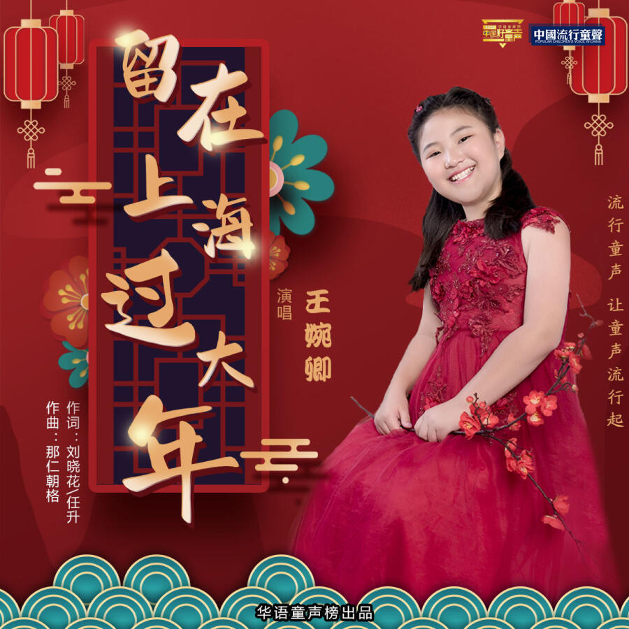 Волна по релизу