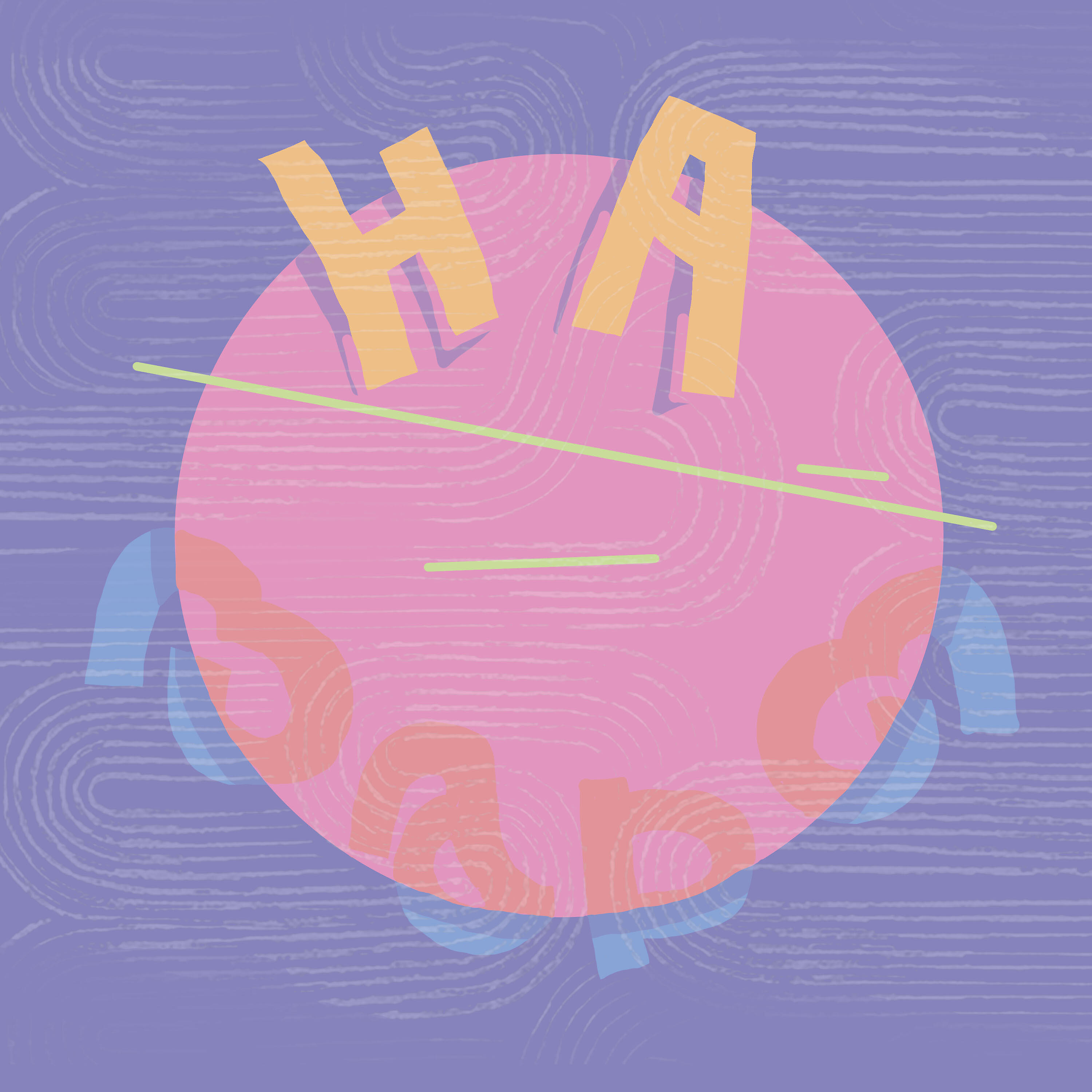 Релиз На заре