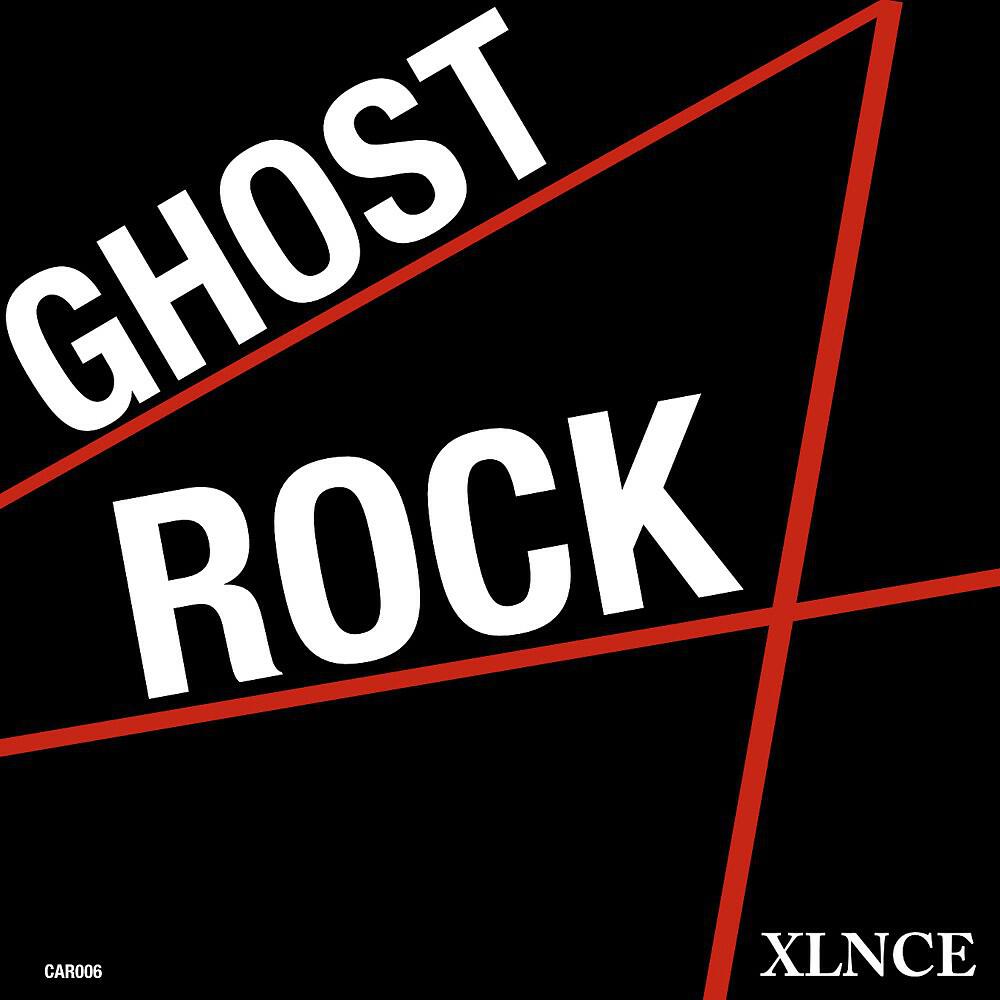Релиз Ghost Rock