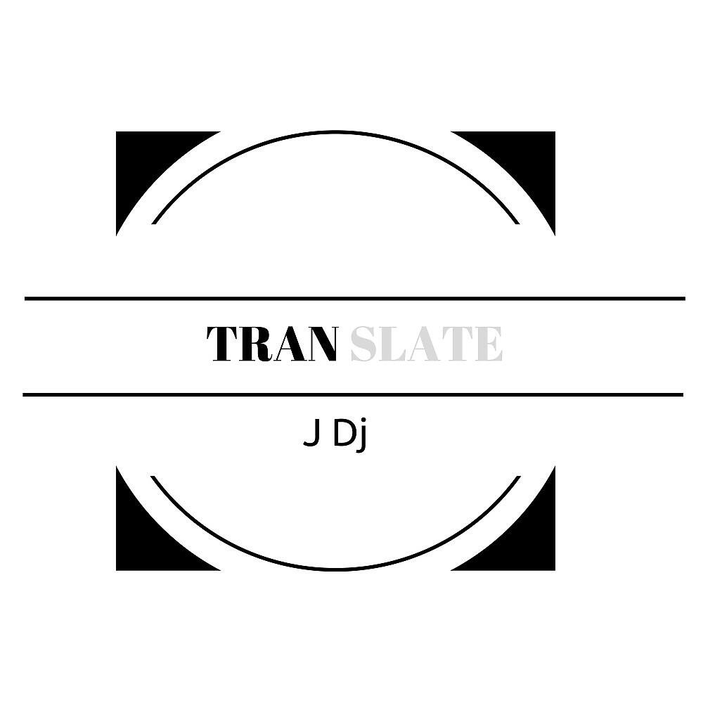 Релиз J DJ