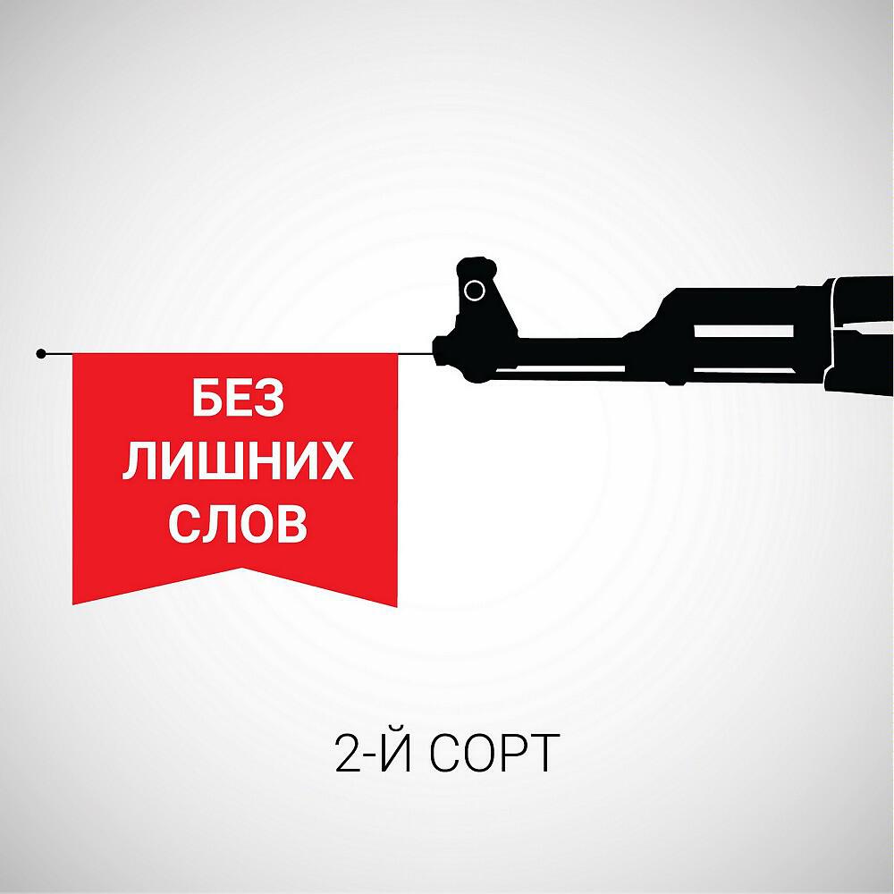 Релиз Без лишних слов