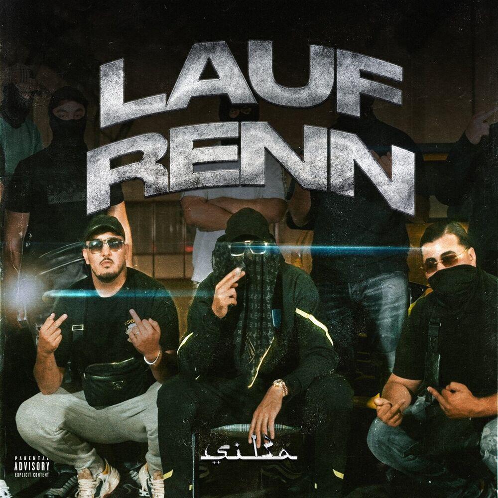 Релиз Lauf Renn