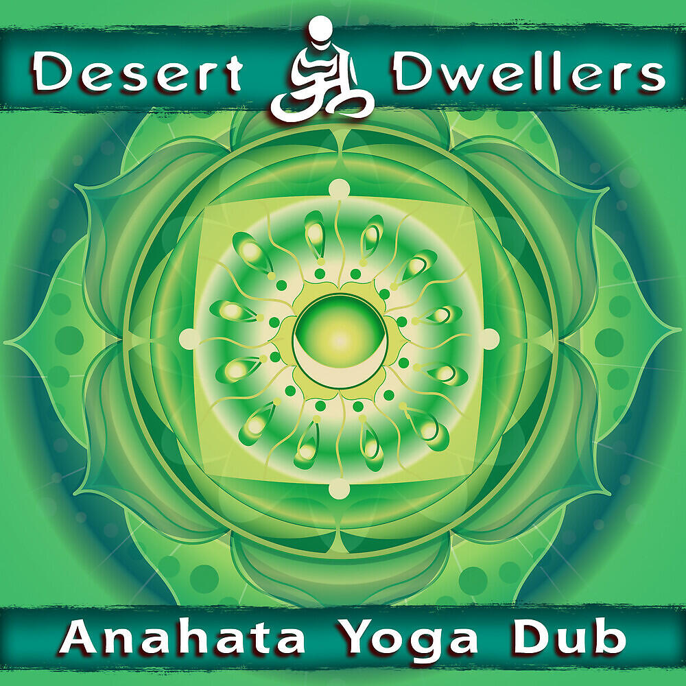 Релиз Anahata Yoga Dub