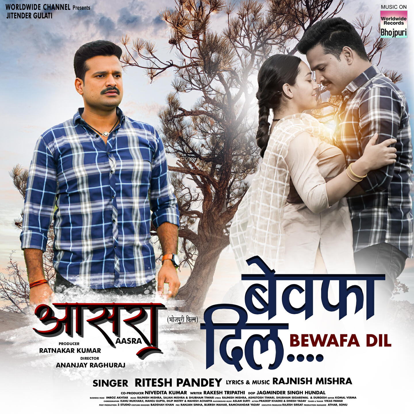 Релиз Bewafa Dil