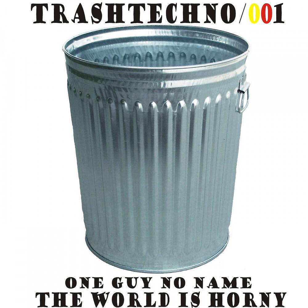 Обложка трека