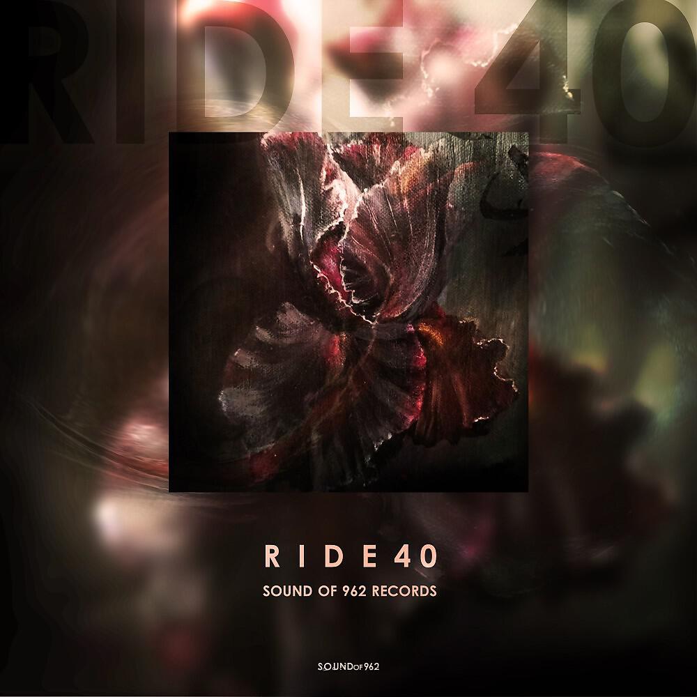 Релиз Ride 40