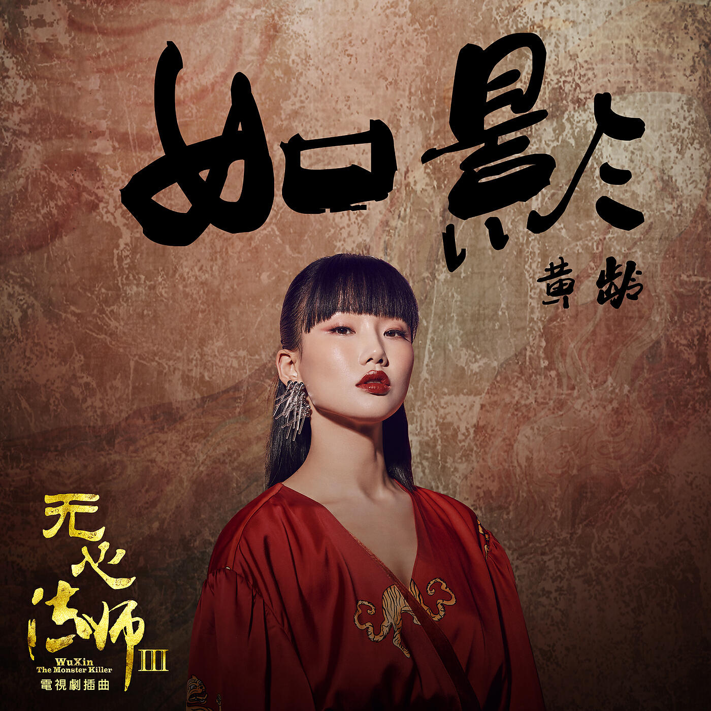 Релиз Ru Ying