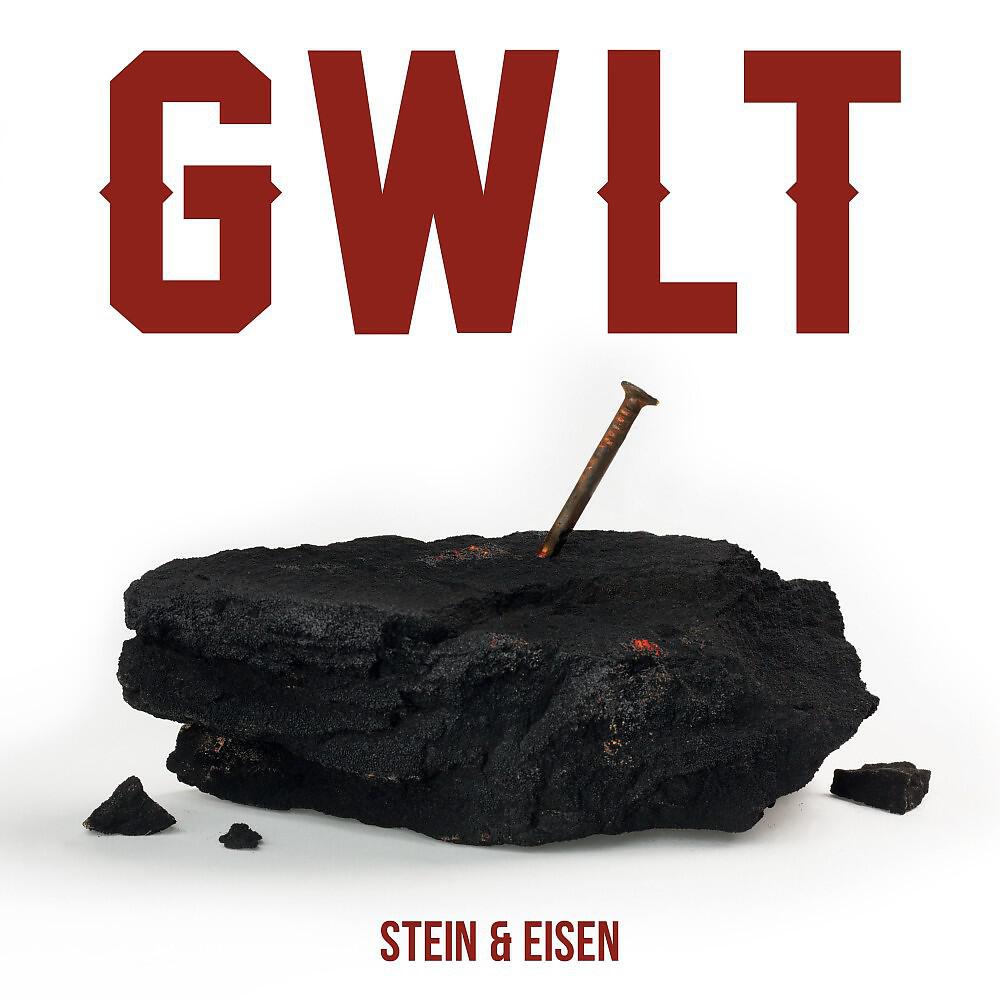 Релиз Stein & Eisen
