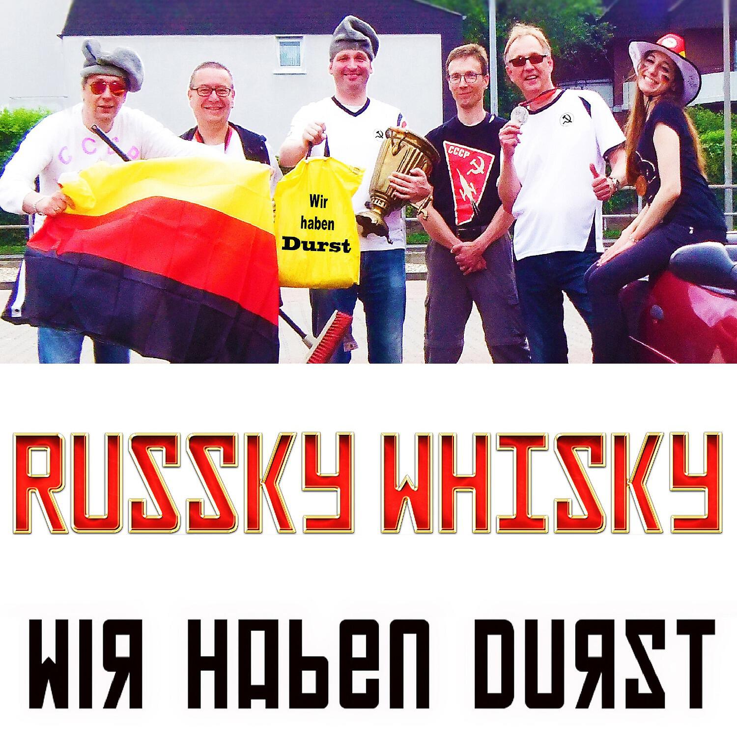 Релиз Wir haben Durst