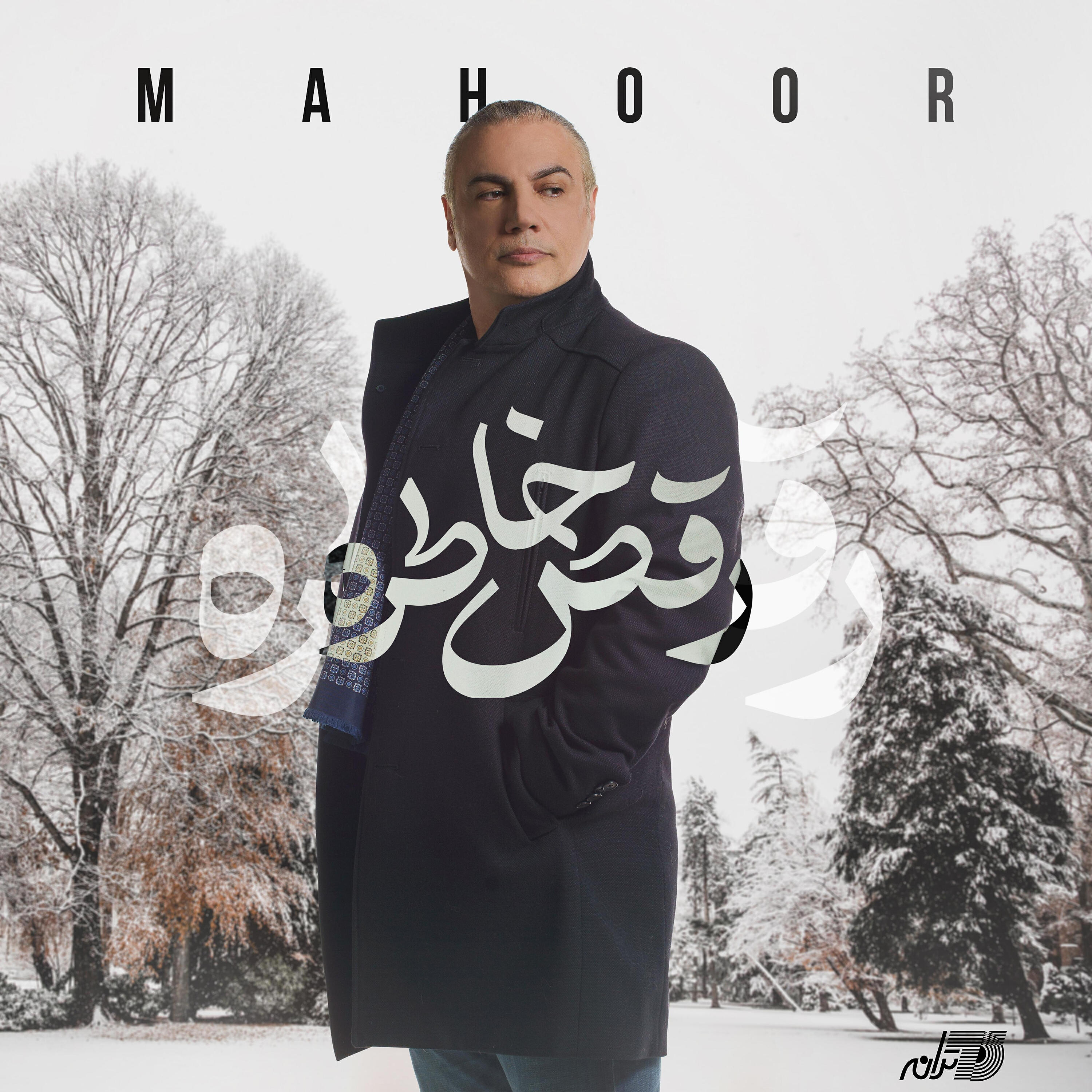 Mahoor