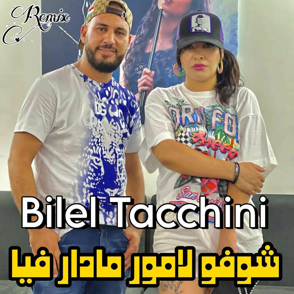 Релиз BiChoufou L’amour Madar Fiya