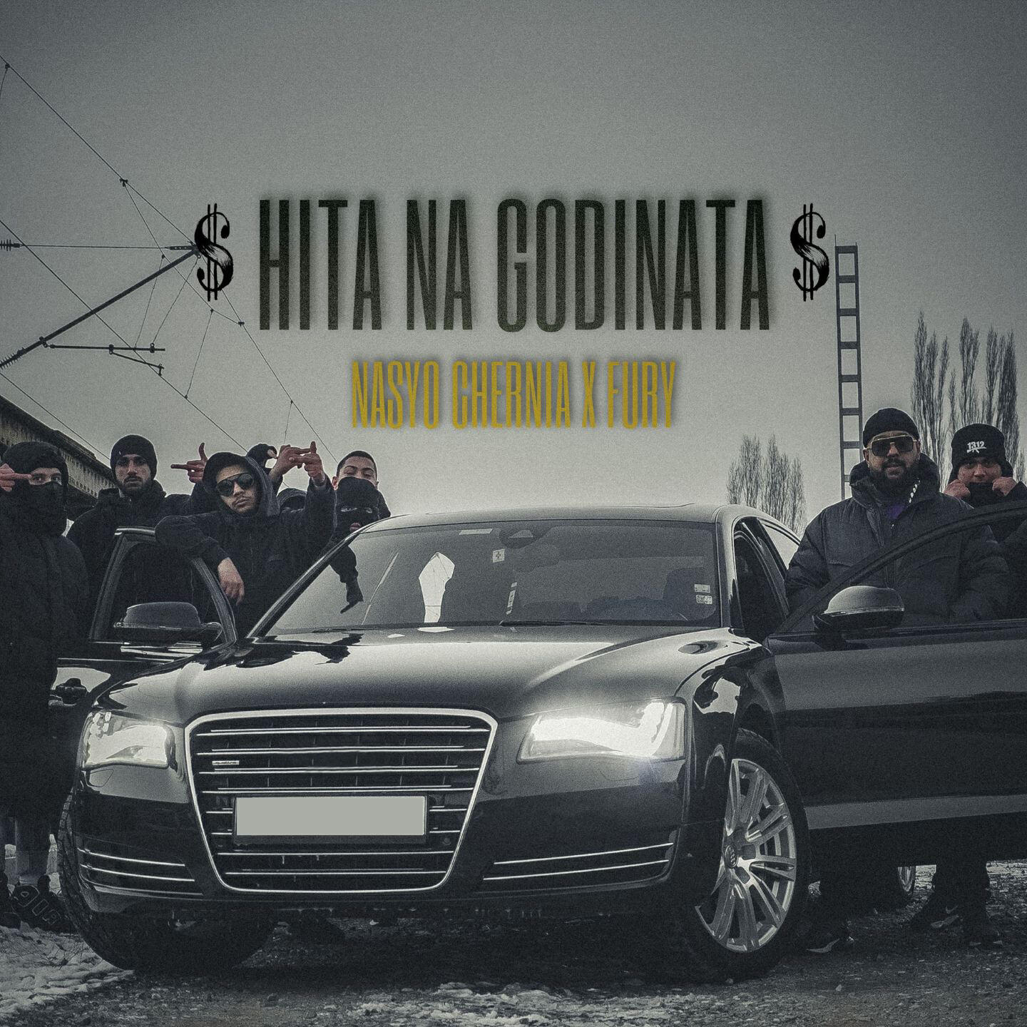 Релиз HITA NA GODINATA