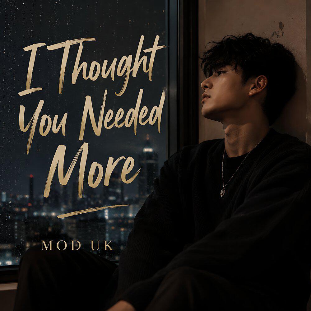 Релиз 3. I Thought You Needed More