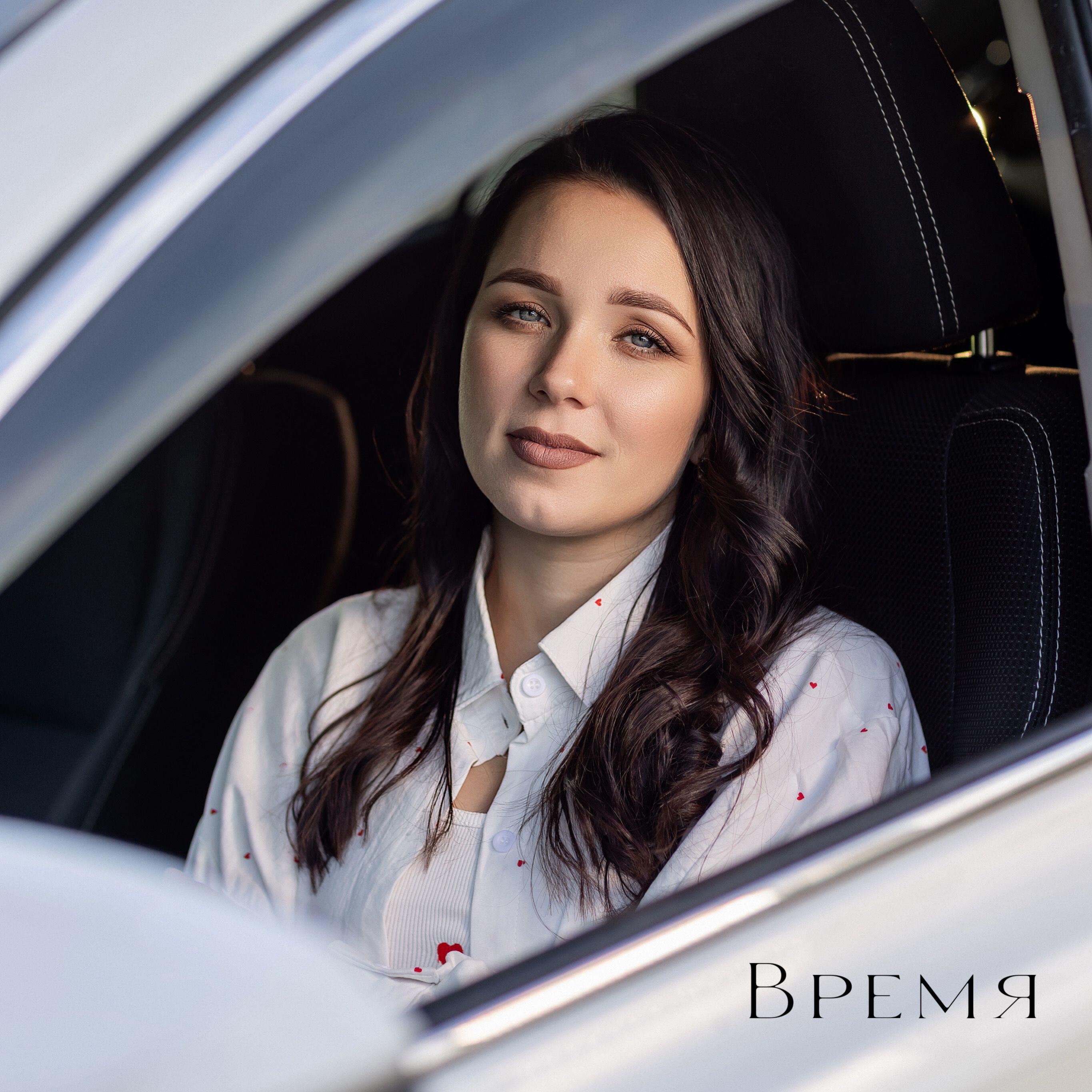Релиз Время