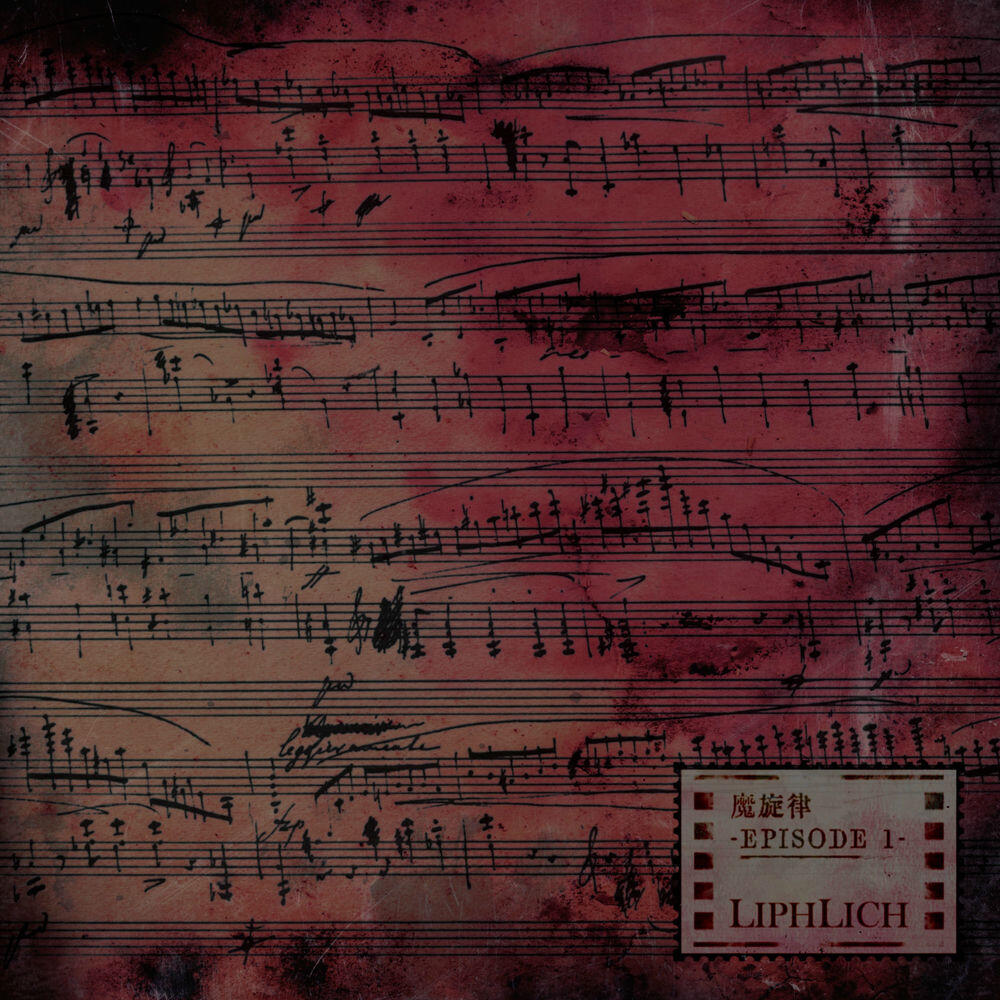 LIPHLICH