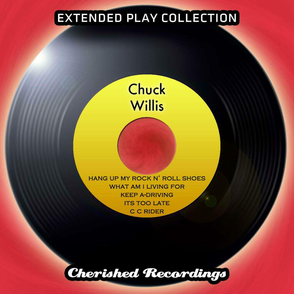 Релиз Extended Play Collection