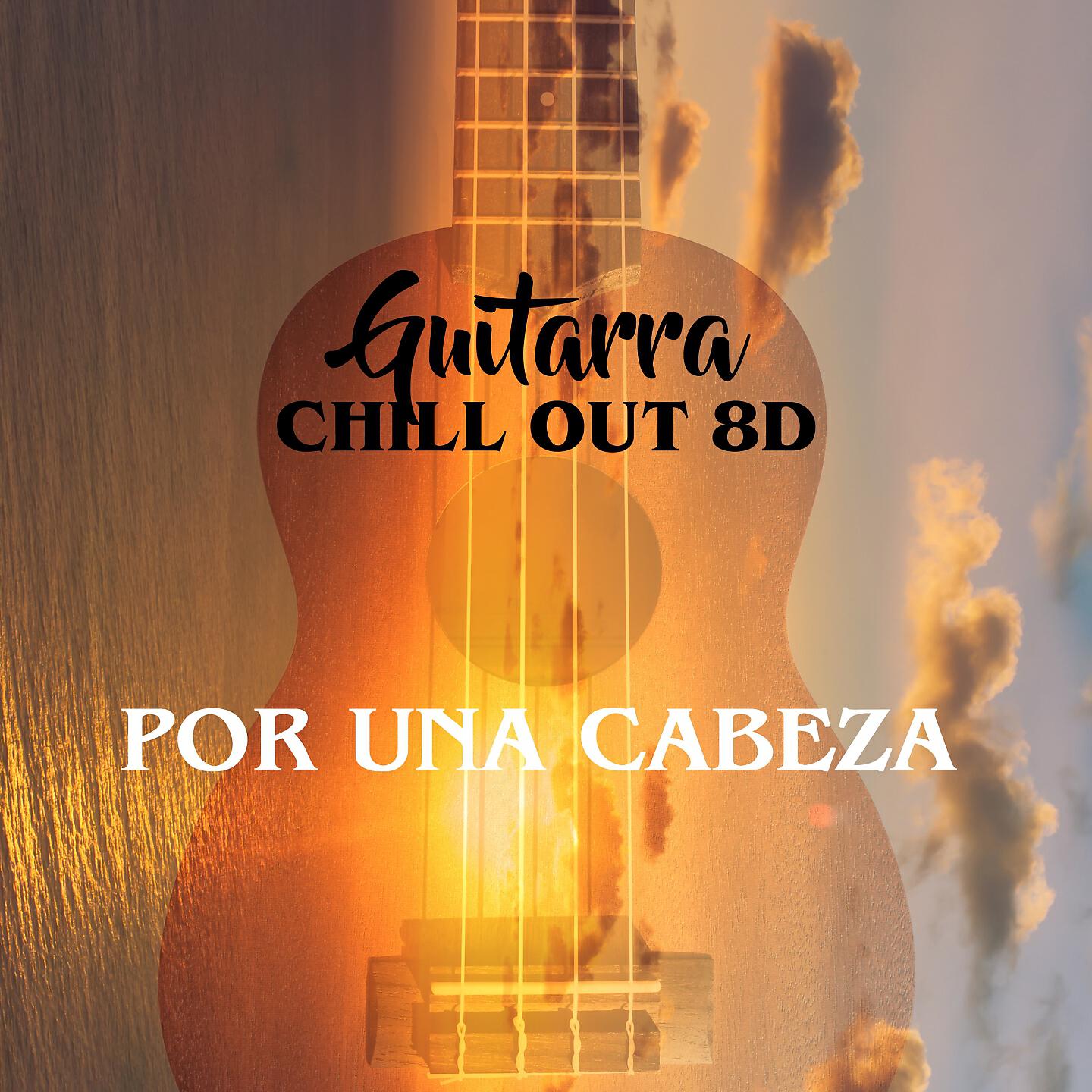 Релиз Por una Cabeza (8D)