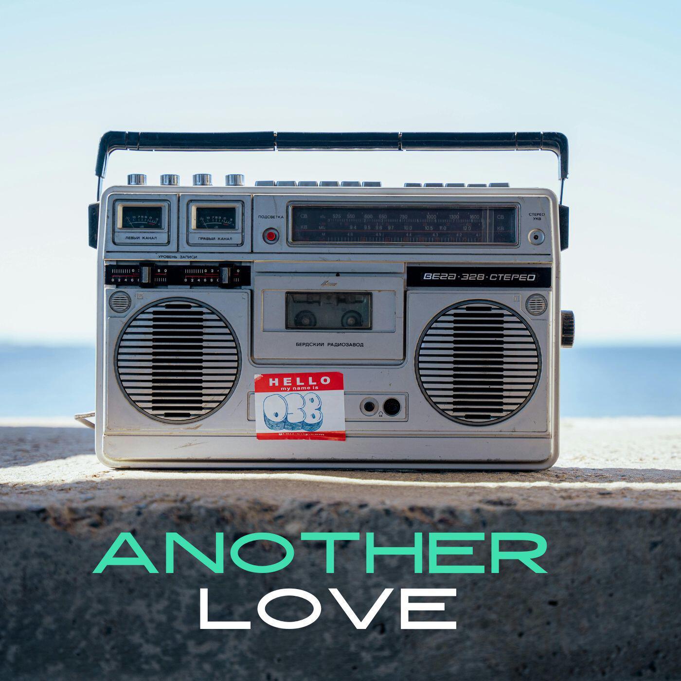 Релиз Another Love