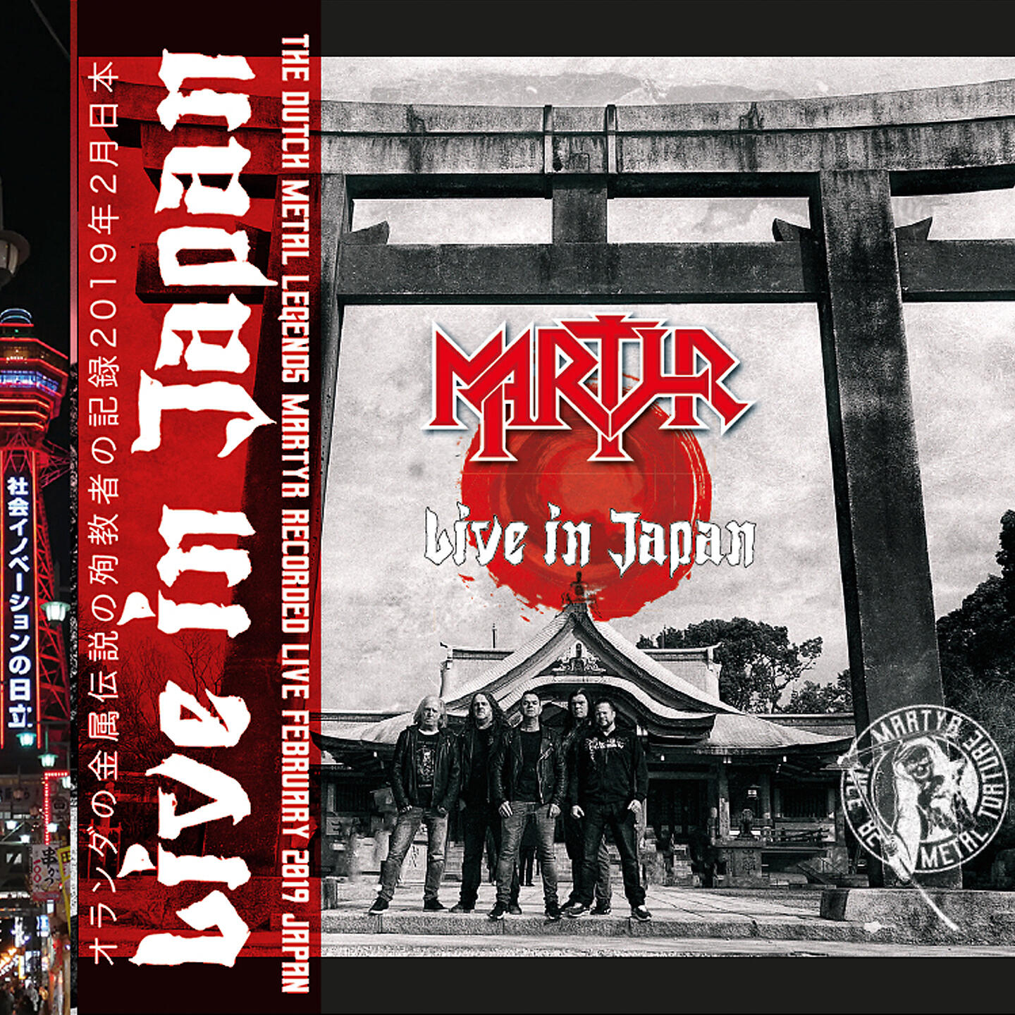 Релиз Live in Japan