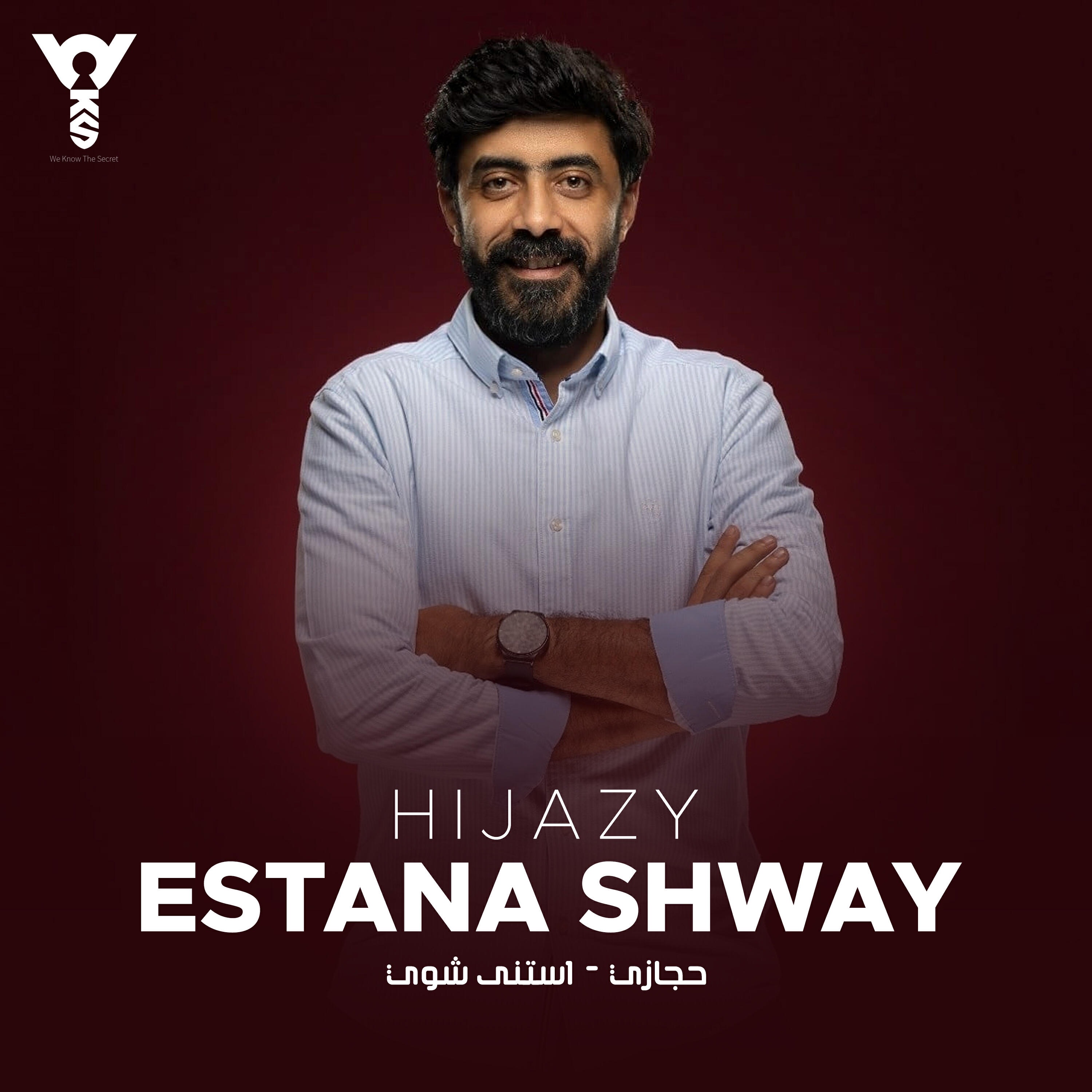 Постер альбома Estana Shway