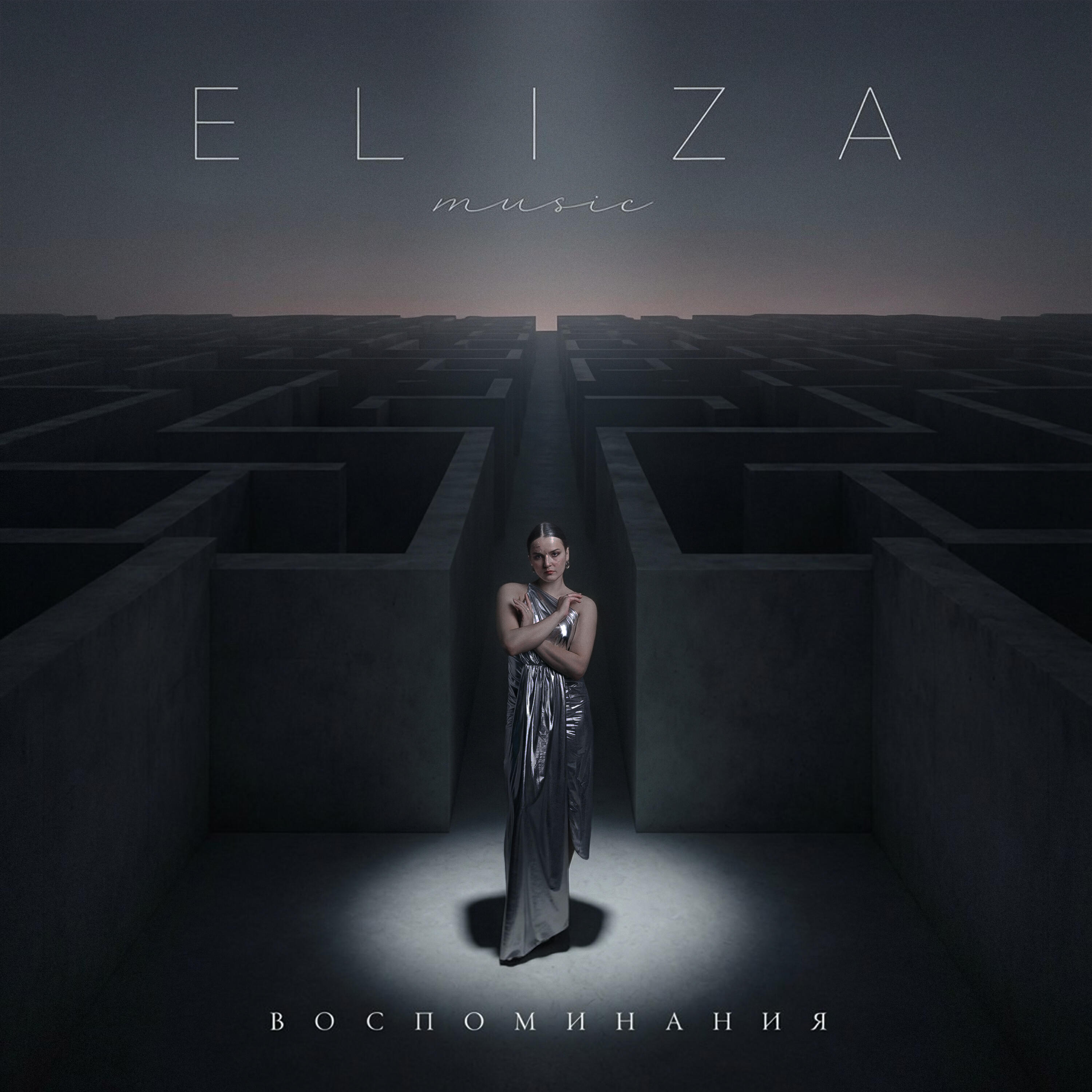 ELIZA music