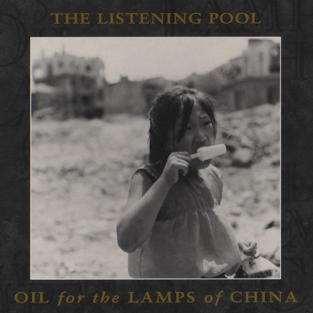 The Listening Pool