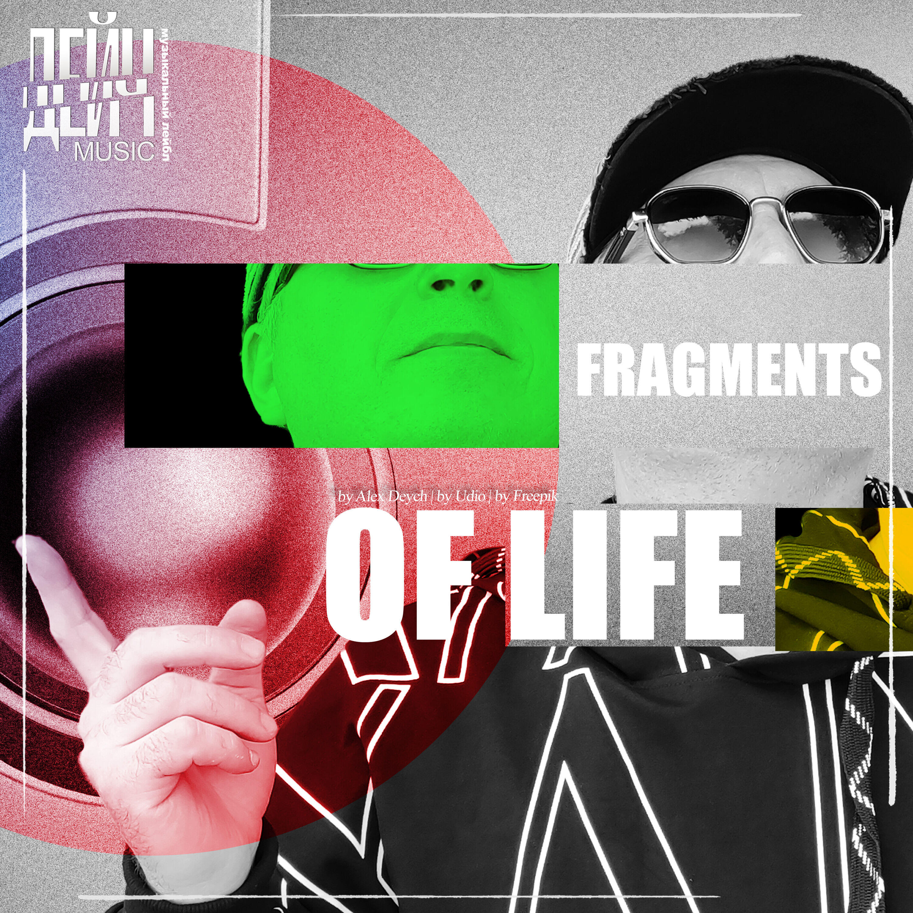 Релиз Fragments of life