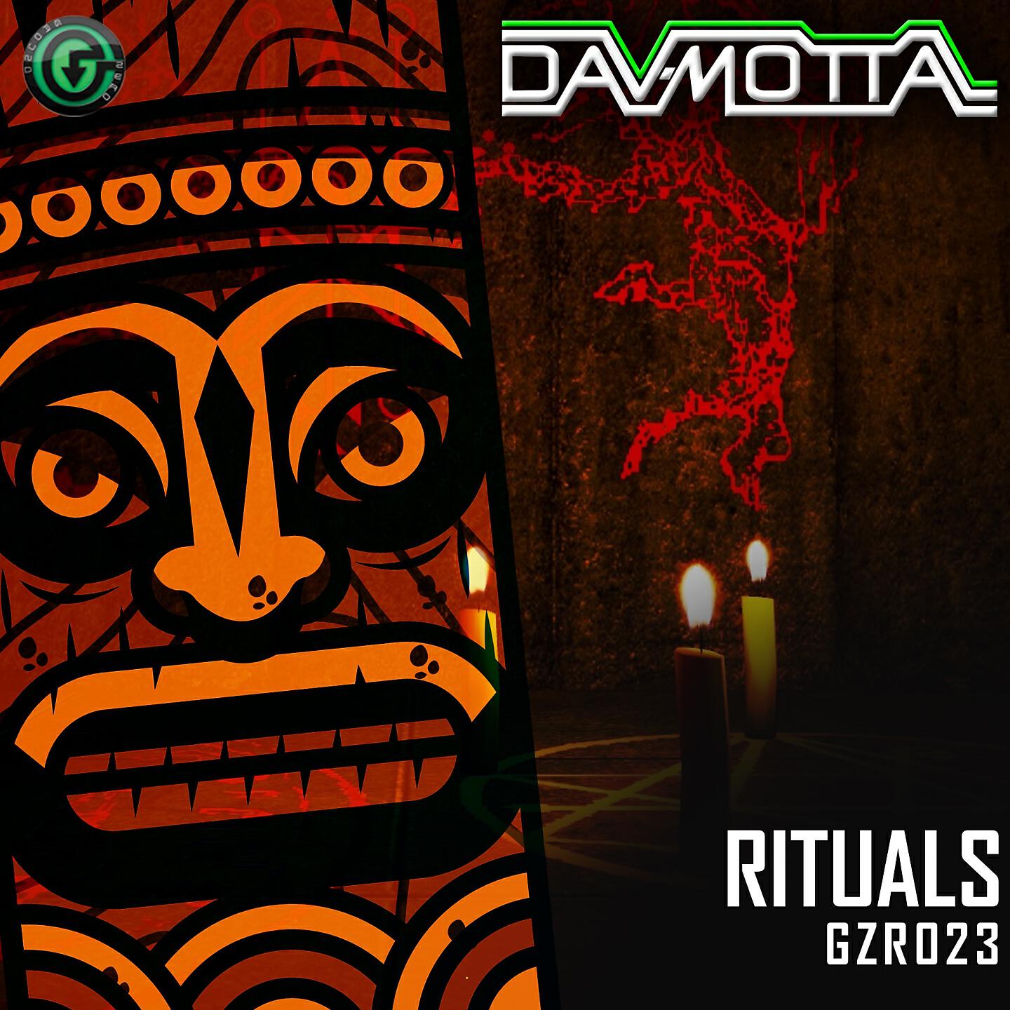 Релиз Rituals