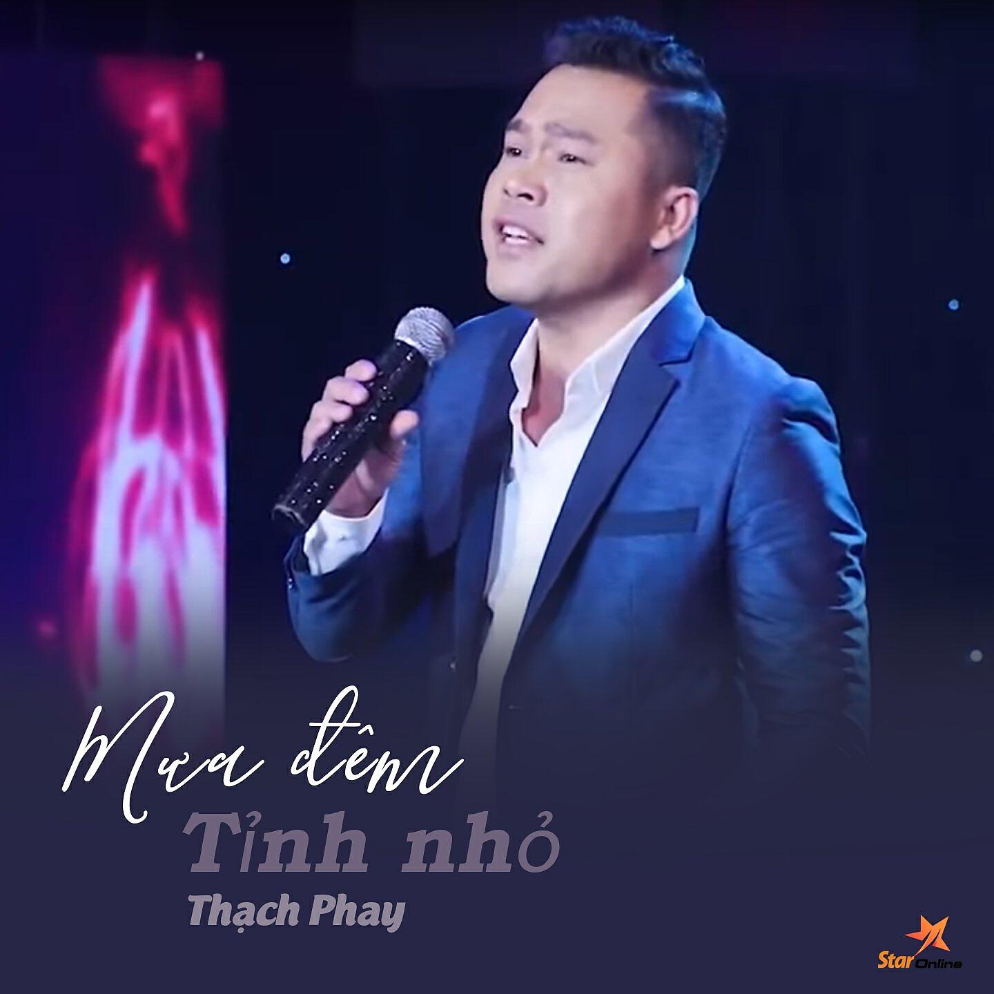 Трек Mưa Đêm Tỉnh Nhỏ