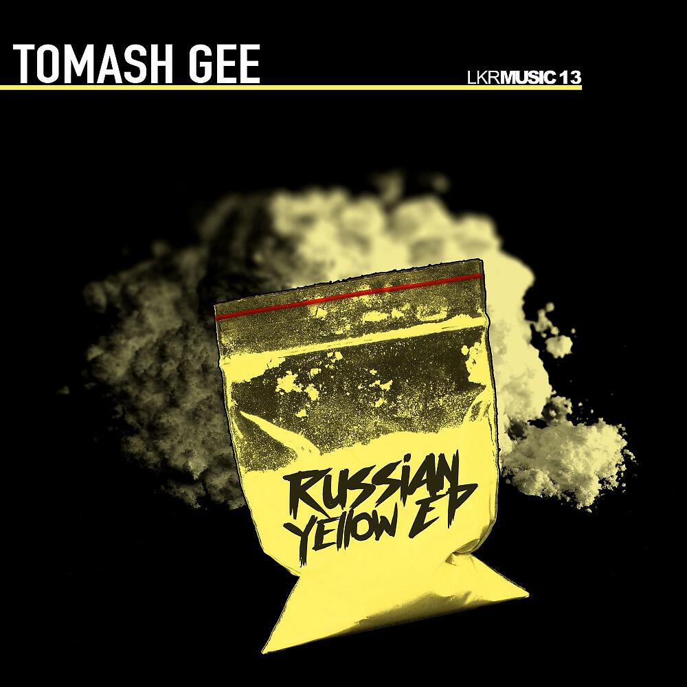 Релиз Russian Yellow EP