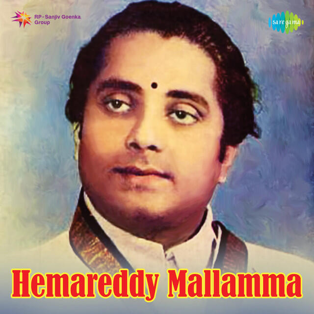 Релиз Hemareddy Mallamma (Original Motion Picture Soundtrack)
