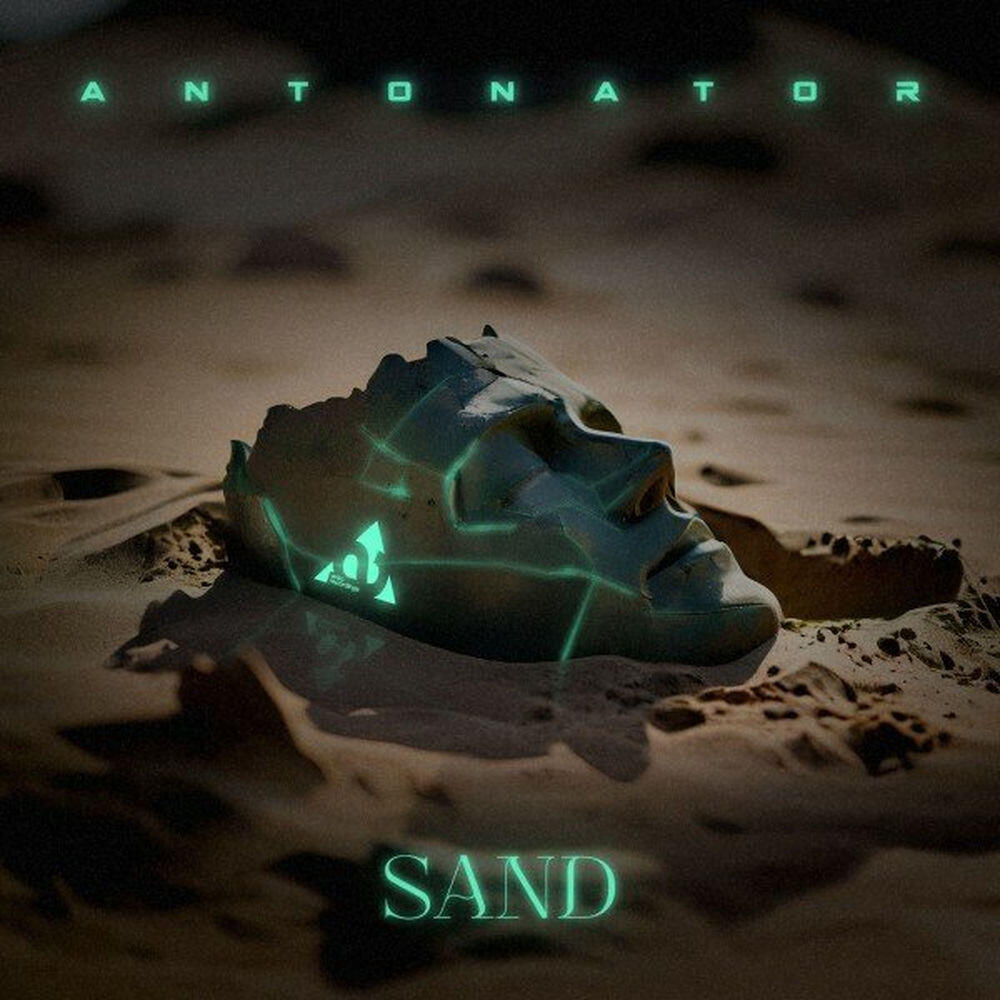 Релиз Sand