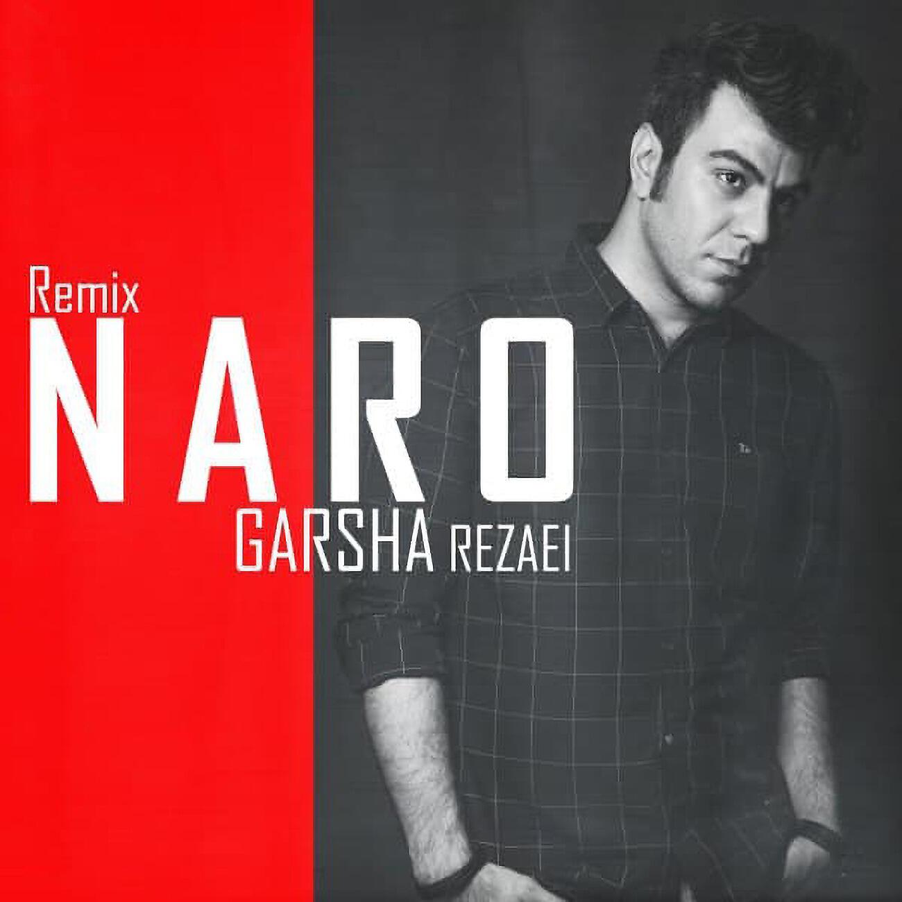 Релиз Naro