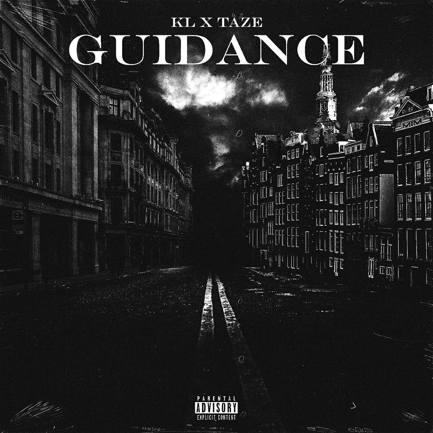 Релиз Guidance