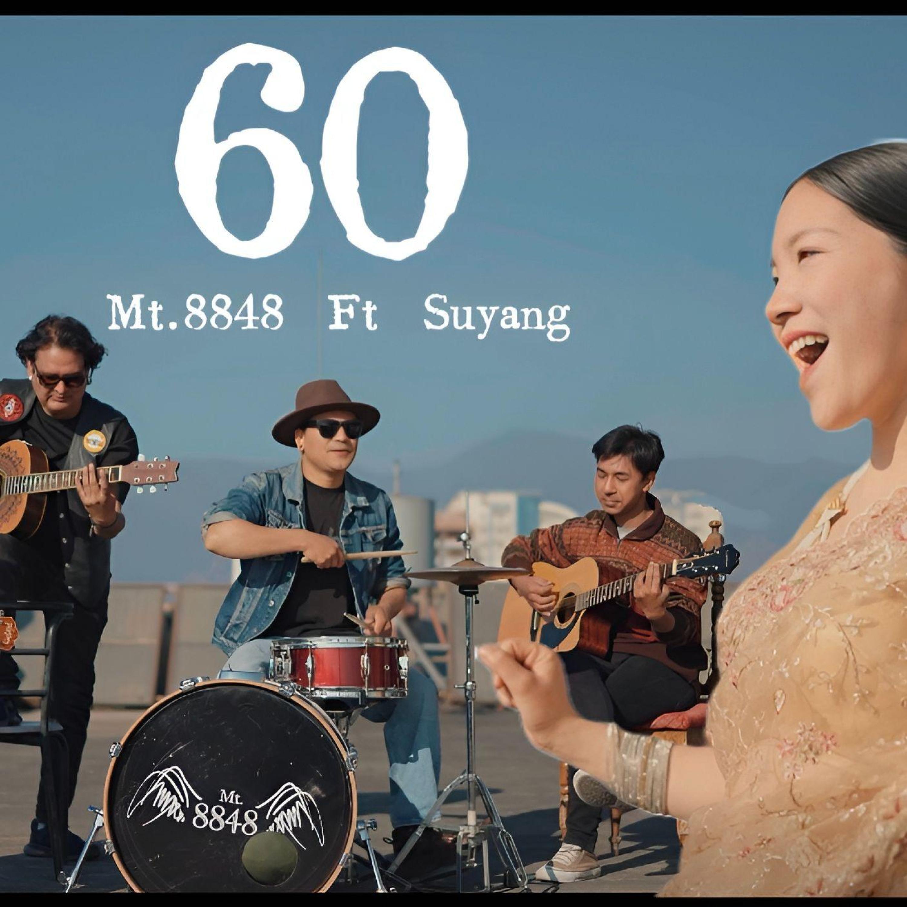 Релиз 60
